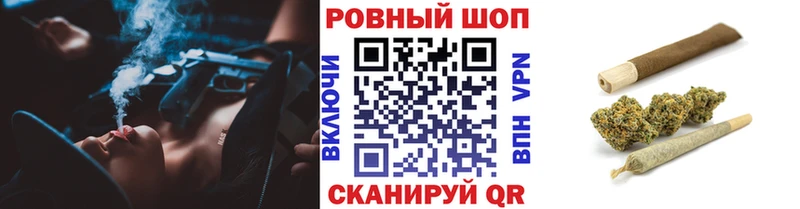 Где купить Воскресенск Каннабис ГЕРОИН Альфа ПВП АМФ Псилоцибиновые грибы Мефедрон ГАШИШ КОКАИН