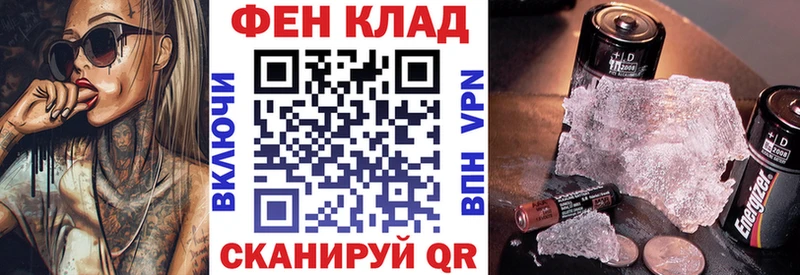 АМФЕТАМИН 97% купить Воскресенск