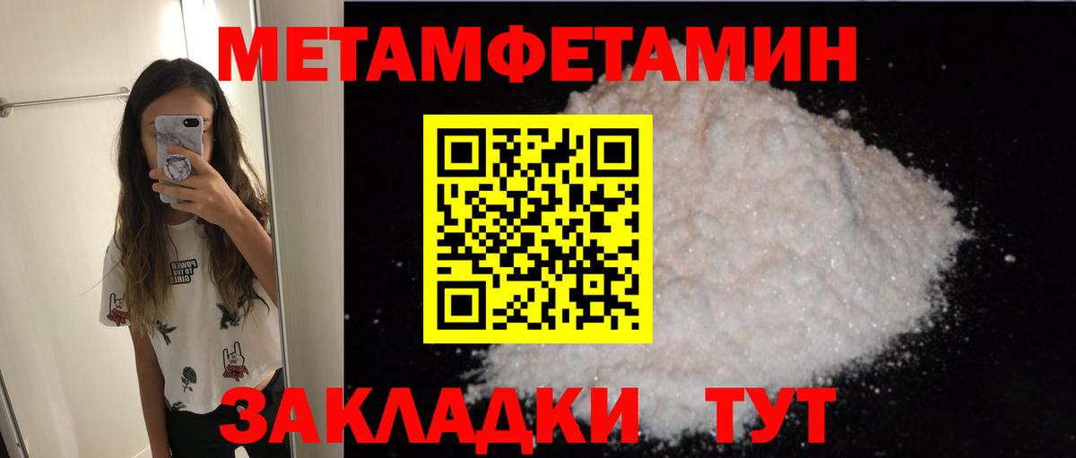 Амфетамин VHQ Воскресенск