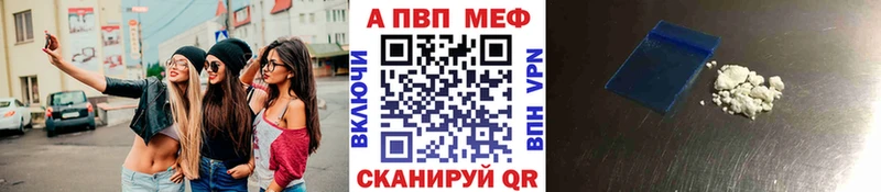 Alpha-PVP СК  OMG ТОР  Воскресенск 