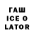 Дистиллят ТГК вейп Tiawia