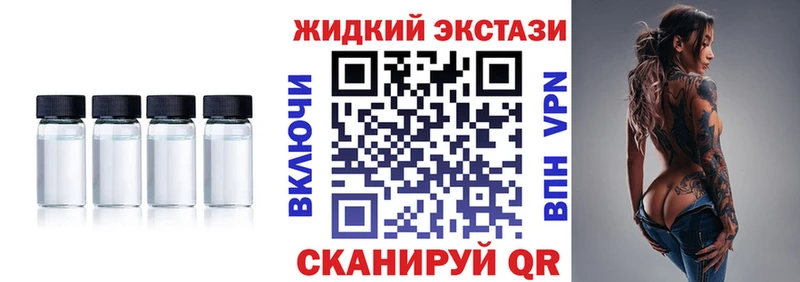 Бутират оксибутират  купить наркотики цена  Воскресенск 