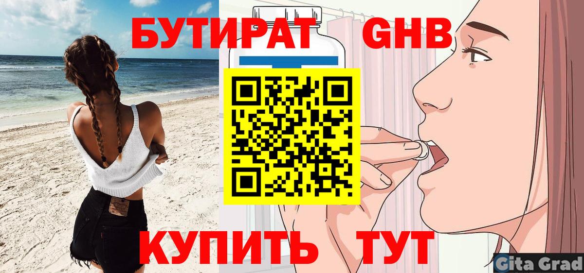 Хмурый  Cocaine  Мефедрон  Воскресенск  Вход с VPN  Бошки Шишки  Бошки Шишки  Гашик 
