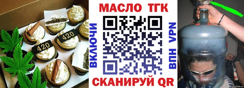 гидра ссылка  Воскресенск  Печенье с ТГК конопля  купить наркоту 
