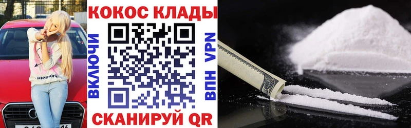 купить наркотики сайты  Воскресенск  Cocaine Перу 