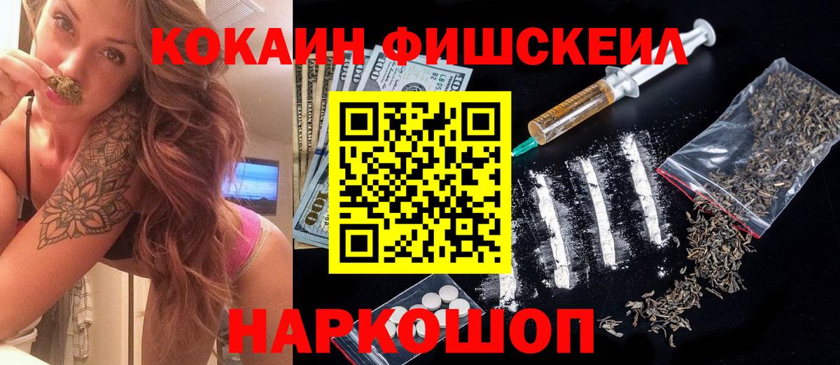 Cocaine Боливия Воскресенск