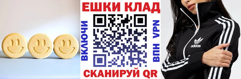 ЭКСТАЗИ 99%  Воскресенск 