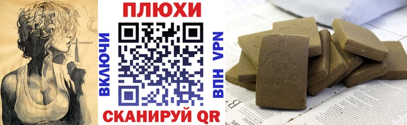 ГАШИШ VHQ  что такое   Воскресенск 