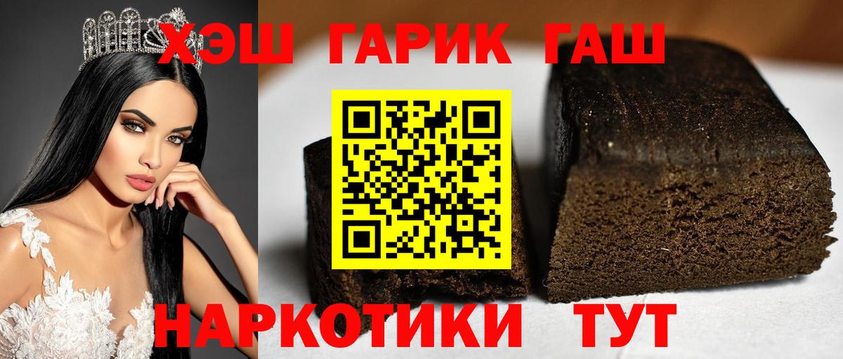 Cocaine  Воскресенск  Вход с VPN  МЕТАМФЕТАМИН  ГАШ  Alpha-PVP СК кристаллы  Марихуана  МЕФ   ГАШИШ 