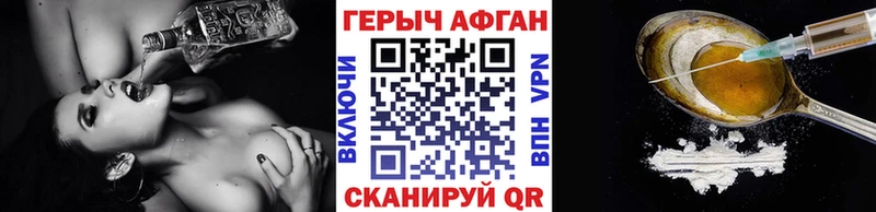 где продают наркотики  Воскресенск  кракен онион  ГЕРОИН герыч 