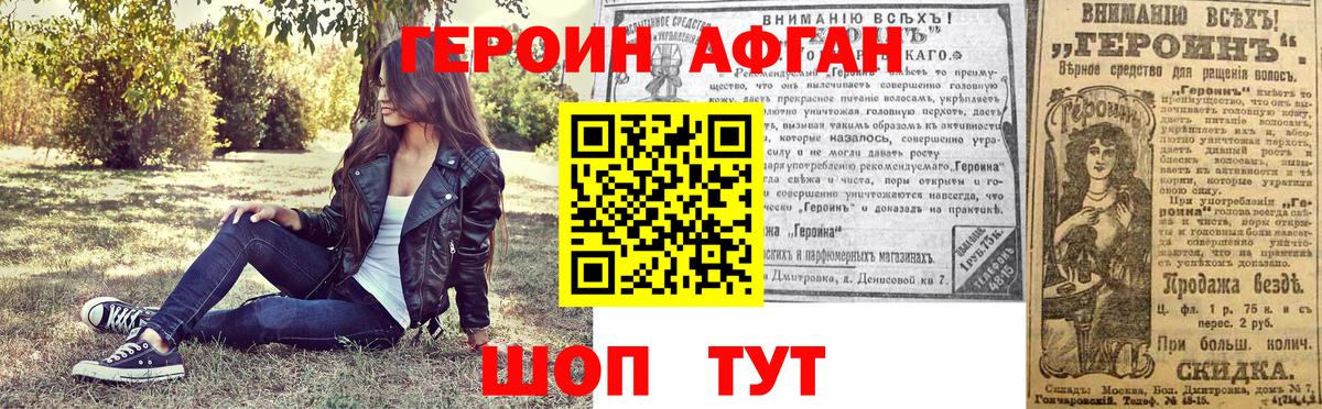 Марихуана  Воскресенск  Лсд 25  Метамфетамин  Меф МЯУ МЯУ   ГАШИШ  A-PVP СОЛЬ кристаллы  Меф  