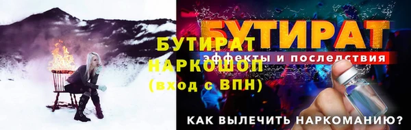 мет Балахна
