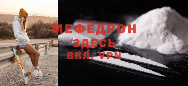 марихуана Ачинск