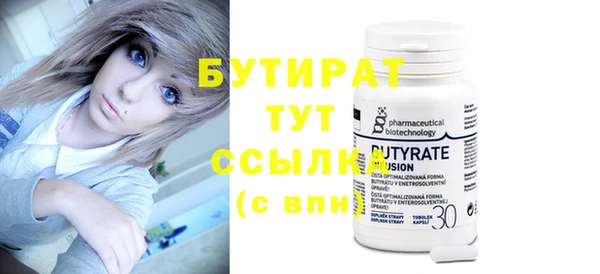 таблы Балабаново