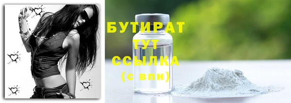 герыч Баксан
