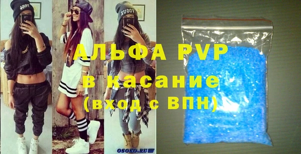 таблы Балабаново