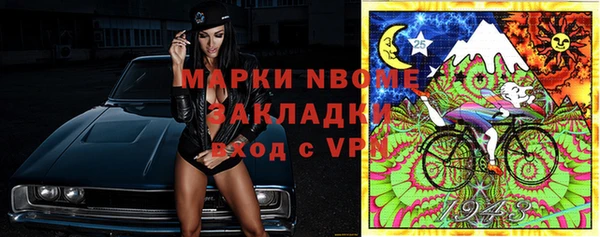 мет Балахна