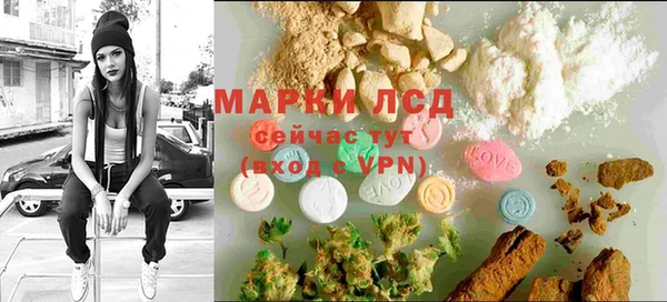 мет Балахна