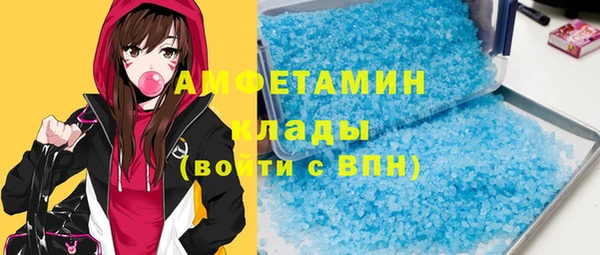 герыч Баксан