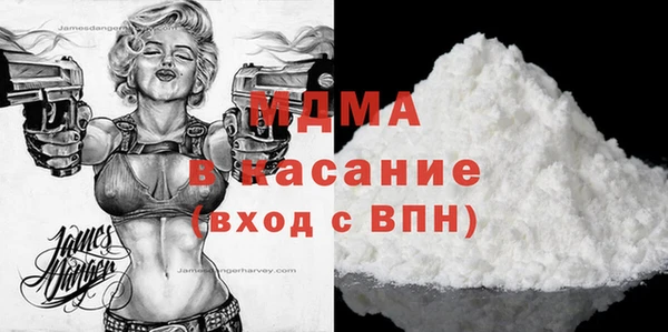 мет Балахна
