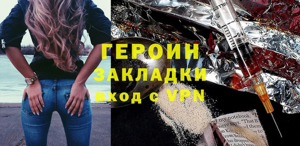 герыч Баксан