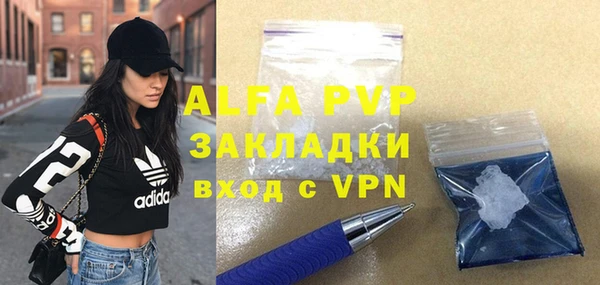 таблы Балабаново