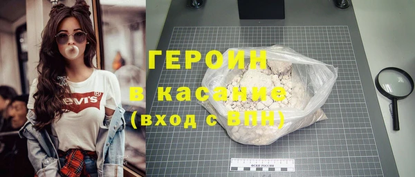 герыч Баксан