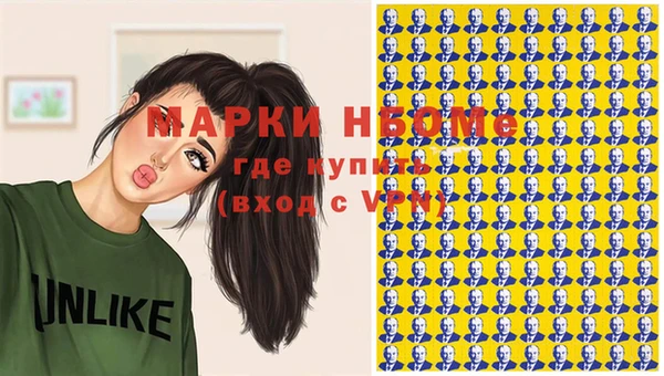 мет Балахна