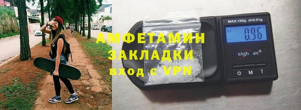 мет Балахна