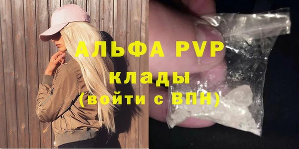 мет Балахна