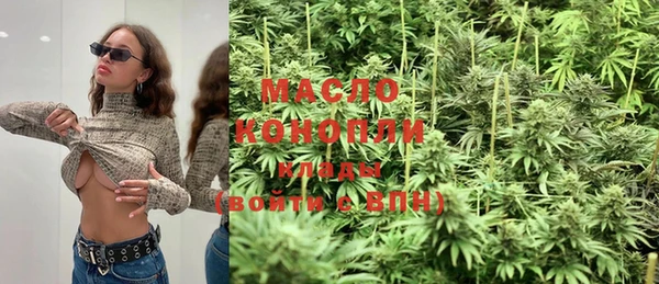 мет Балахна