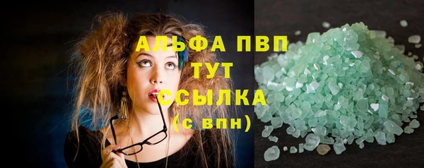 таблы Балабаново