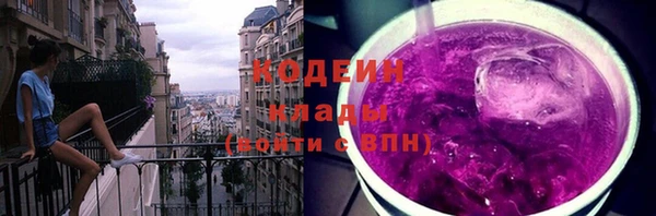 герыч Баксан