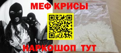 кристаллы Балашиха