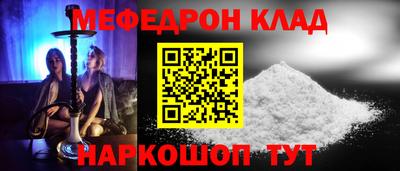 круглые Балаково