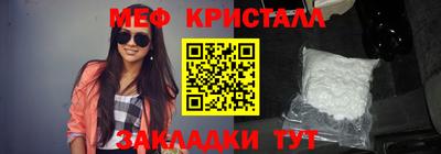 герыч Беслан