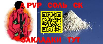 герыч Беслан