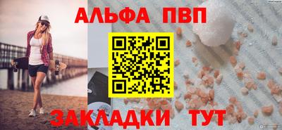 круглые Балаково