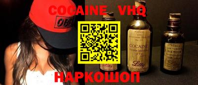 амф Абинск