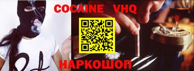 синтетический гашиш Балахна