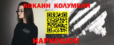 кристаллы Балашиха