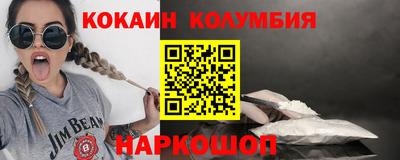 синтетический гашиш Балахна