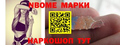 гашик Балашиха