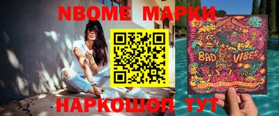 герыч Беслан