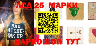 герыч Беслан