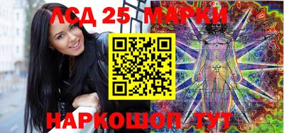 марихуана Абакан