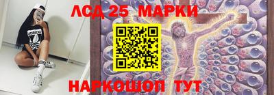 герыч Беслан