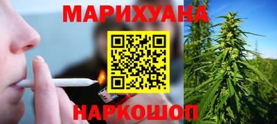 синтетический гашиш Балахна