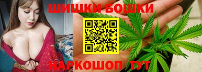 марки nbome Бугуруслан