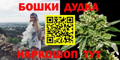 кристаллы Балашиха
